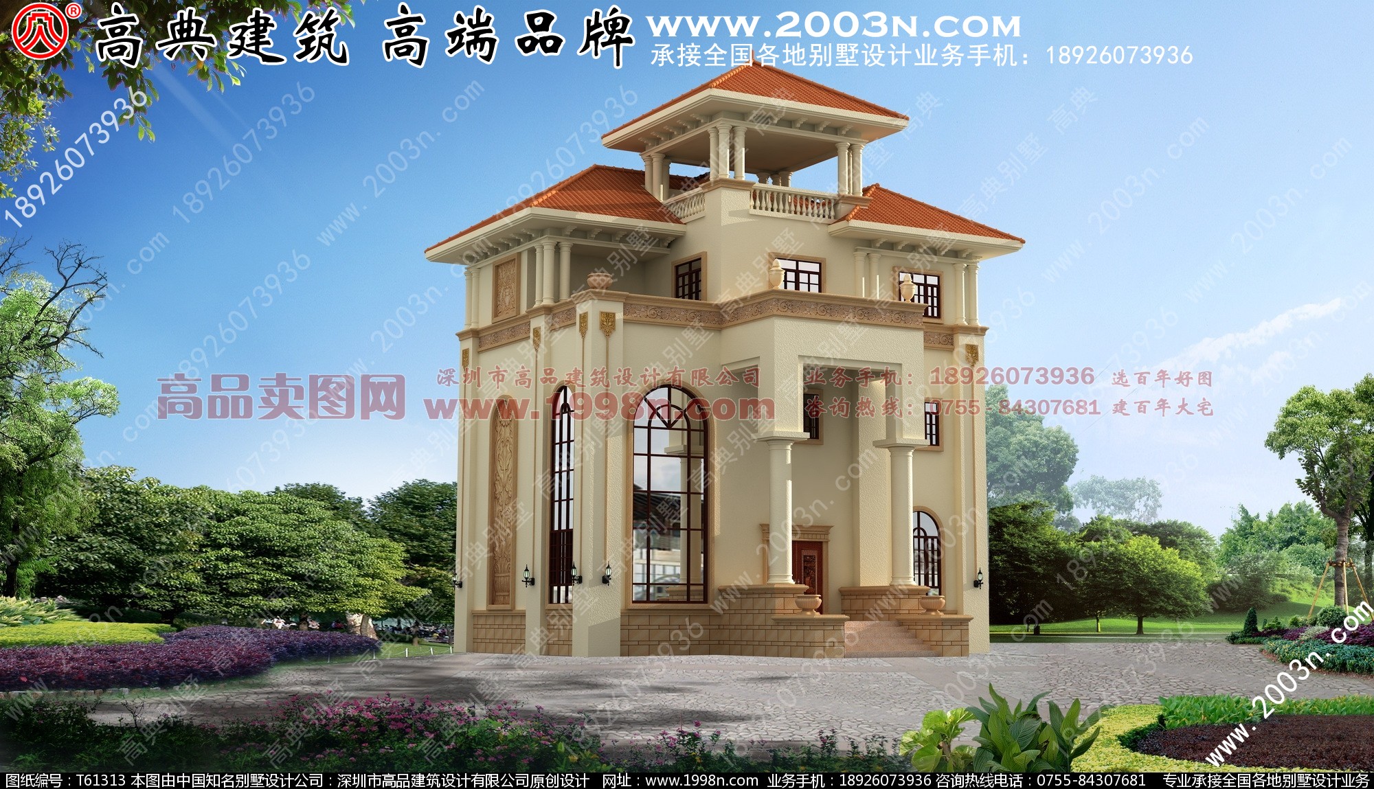 別墅設(shè)計(jì)圖紙大全 - 金螞蟻?zhàn)越ǚ?/></a>
</li><!--圖片位置-->



<li><a href=