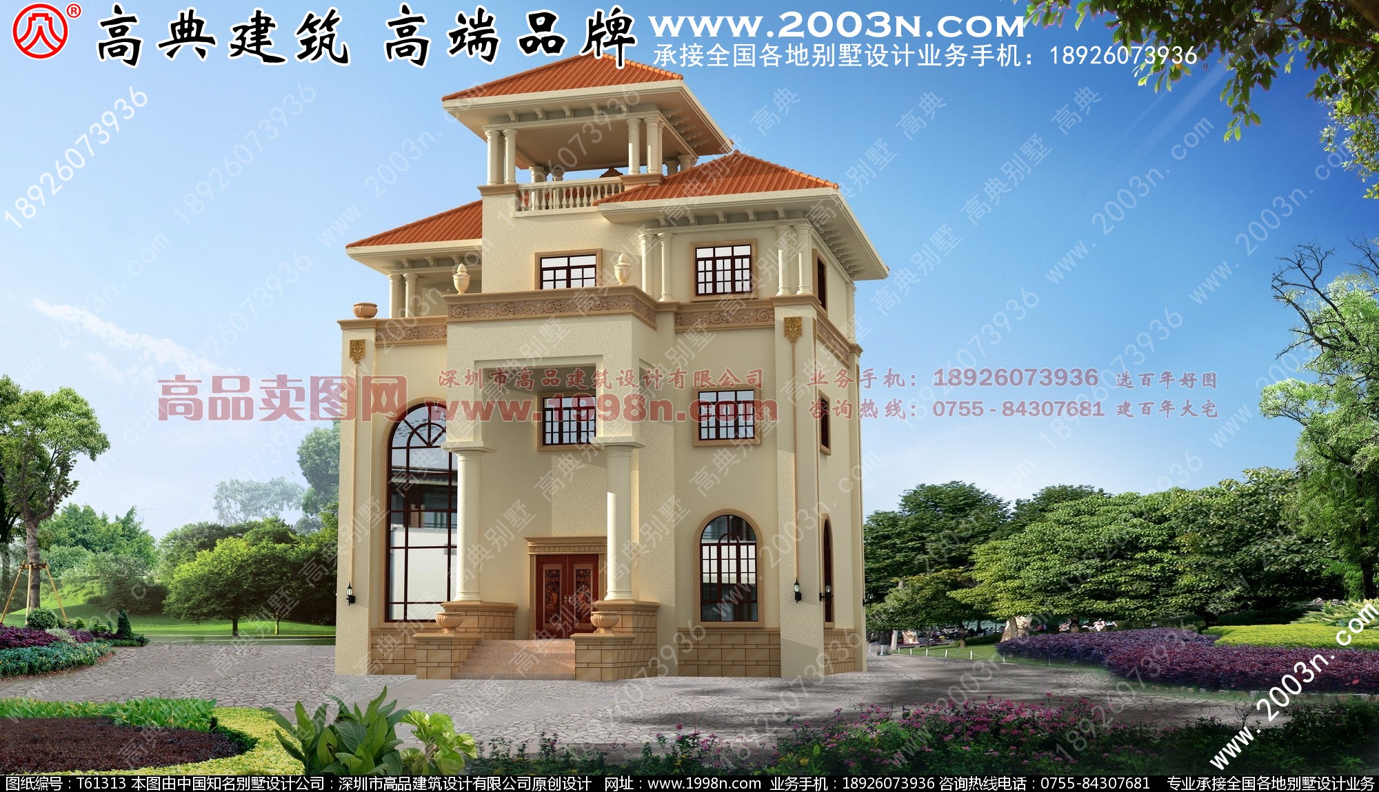 別墅設(shè)計(jì)圖紙大全 - 金螞蟻?zhàn)越ǚ?/></a>
</li><!--圖片位置-->



<li><a href=