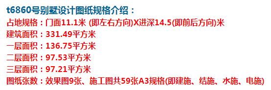 小戶型歐式風(fēng)格自建洋樓別墅 - 金螞蟻?zhàn)越ǚ?/></a>
</li><!--圖片位置-->

</ul>

<script src=