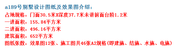 三層中式庭院別墅四合院住宅 - 金螞蟻?zhàn)越ǚ?/></a>
</li><!--圖片位置-->

</ul>

<script src=