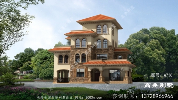 農村四層別墅設計圖，外觀經典大氣