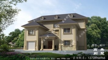 歐式風(fēng)格三層自建別墅，時(shí)尚美觀！