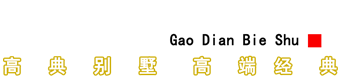 蓋房大師