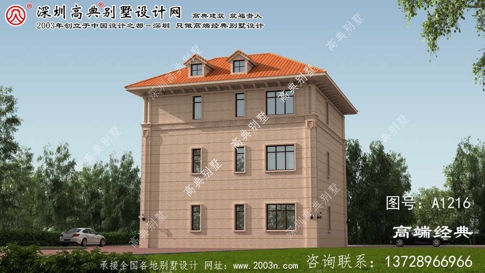 房山區(qū)房屋外觀設計效果圖