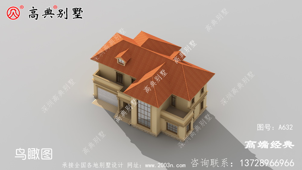 農村房屋外觀設計