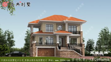 農(nóng)村房子設(shè)計(jì)圖紙大全適合農(nóng)村自