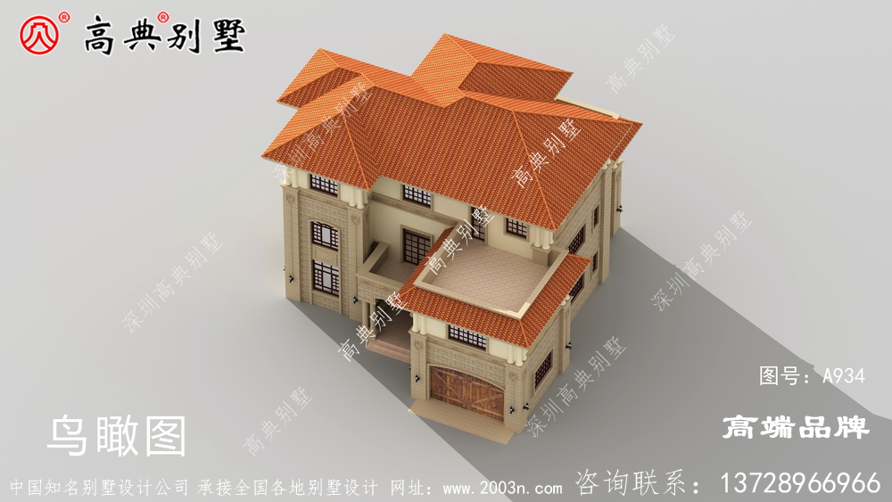 農(nóng)村小別墅是不是也想建棟經(jīng)濟又美觀的別墅呢？	