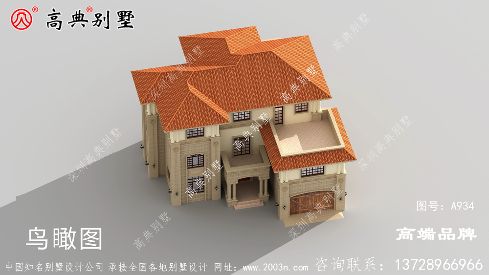 農(nóng)村小別墅是不是也想建棟經(jīng)濟又美觀的別墅呢？	
