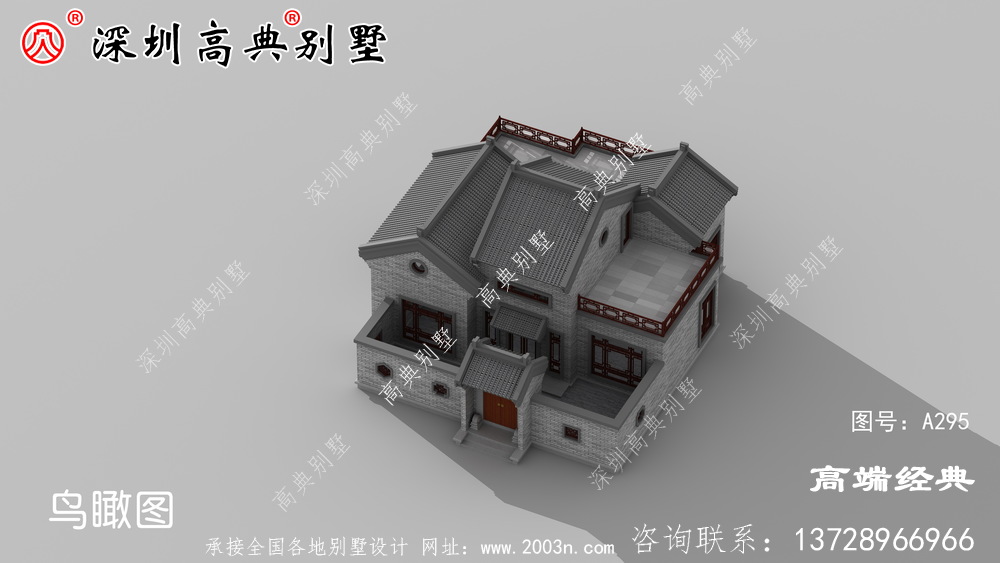 新中式農村四合院別墅設計圖，四合院風格的別墅圖