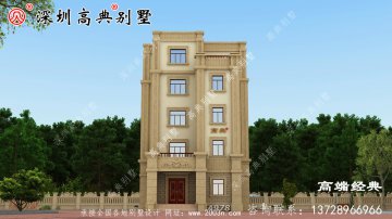 農村基地小人口多，愁如何建別墅
