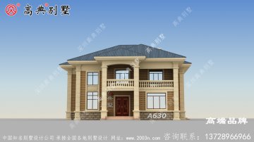 農村建房子少了一個千篇