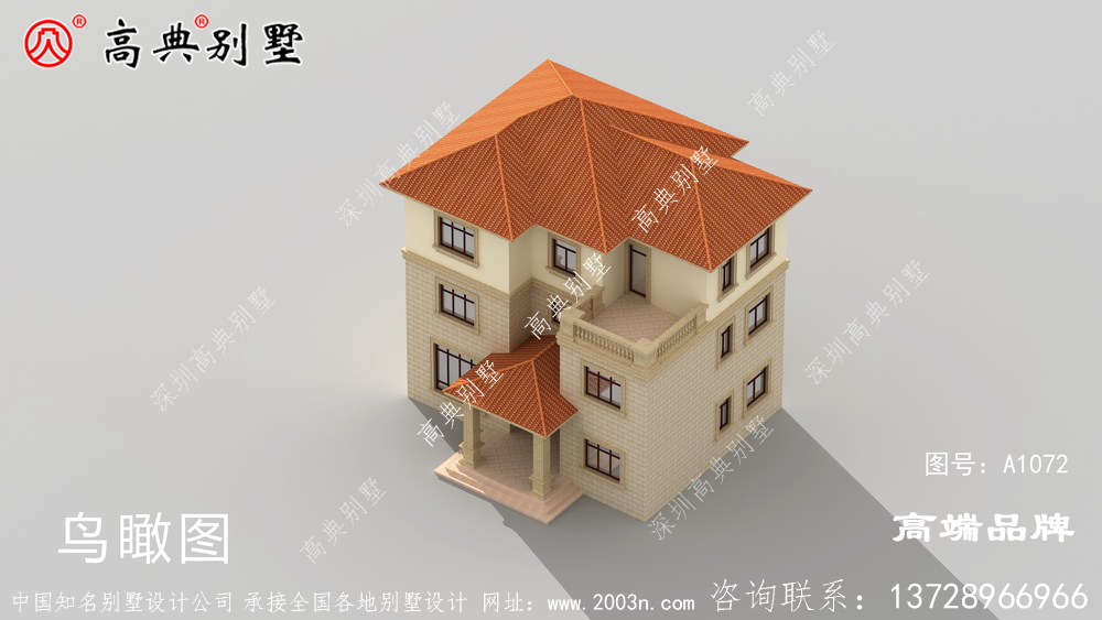 農村建房一起乘風破浪!