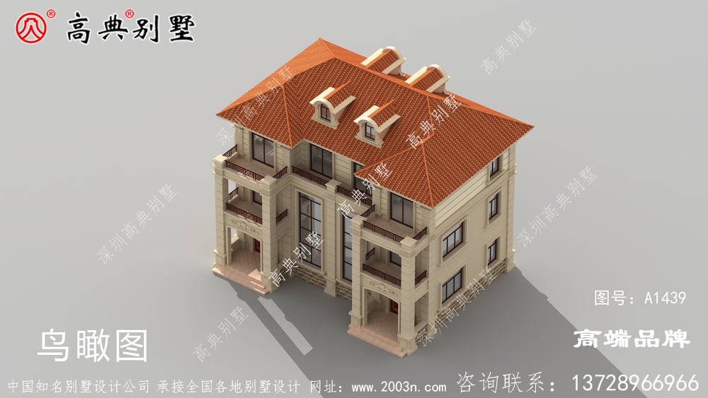 三層客廳外面有大露臺，家人吃完飯后還可以出來吹吹風