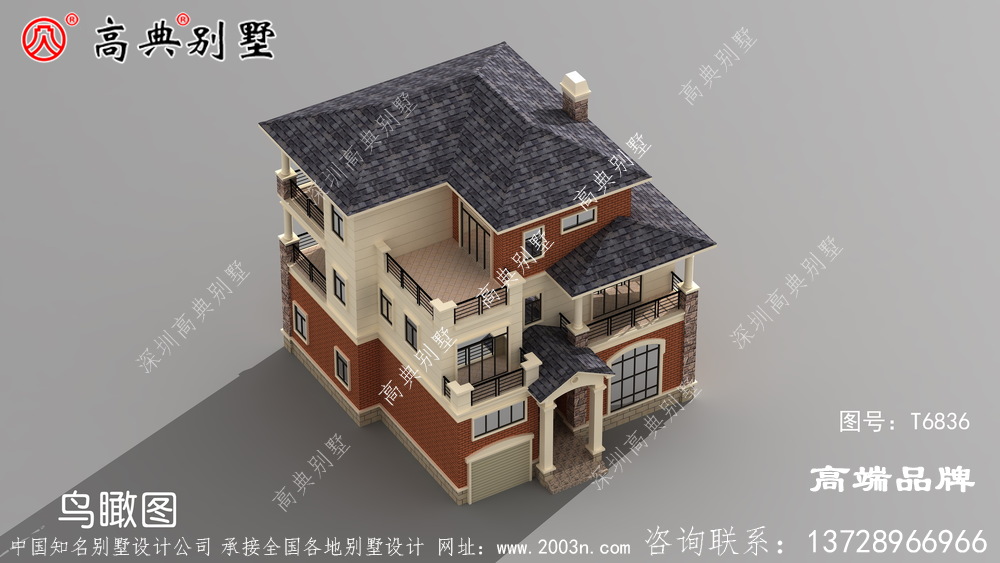這款簡單而不單調，離好日子只差一棟別墅了