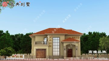 復(fù)式簡(jiǎn)歐風(fēng)格，完美呈現(xiàn)出農(nóng)村新住宅的