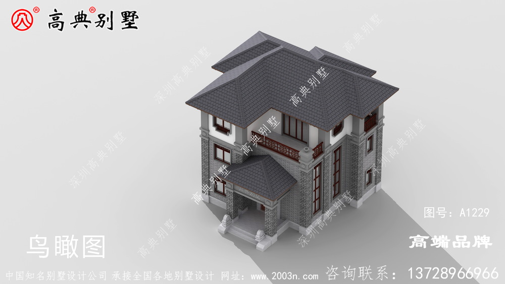 線條流暢用灰色瓷磚做外墻，溫暖耐用耐臟
