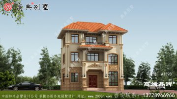 小宅基地別墅設(shè)計(jì)圖，用最少的錢