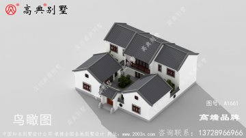 本戶型外部采用中式設(shè)計(jì)，色彩沉穩(wěn)大氣