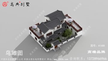 蓋歐式不如蓋這樣的中式合院別墅，閑情