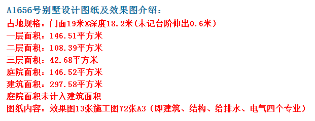 中式庭院別墅，讓你享受不一樣的優(yōu)美鄉(xiāng)村生活
