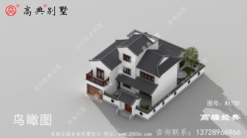 房子蓋得靚靚的，生活才會(huì)旺旺的