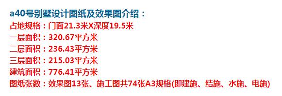屋頂錯落有致，外觀簡潔大方
