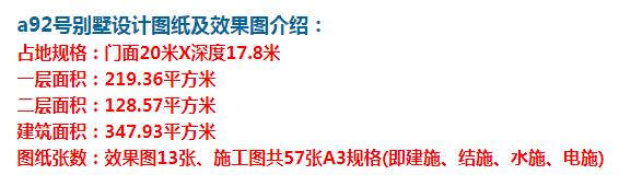 采用坡屋頂配冷色系，雅觀精致