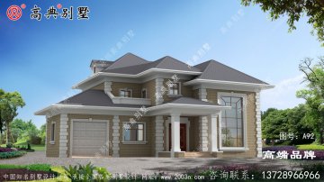 采用坡屋頂配冷色系，雅觀精致